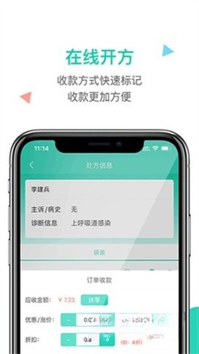 ����������ʽ��v7.2.28