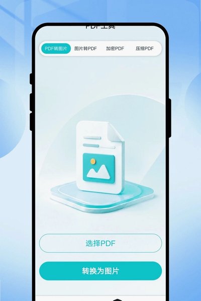 Ӱ¼ɨ��ٷ���׿��v1.0.1