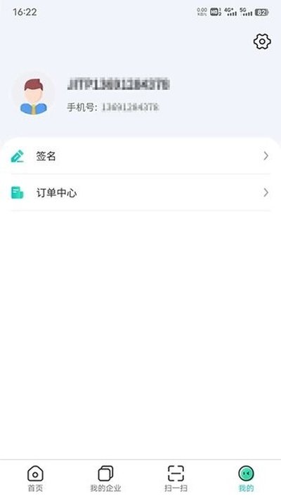 ����������֤app�ٷ���v2.6