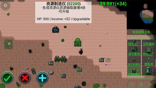 ����ս����Ѱ�����v1.15p11-qz ��׿��