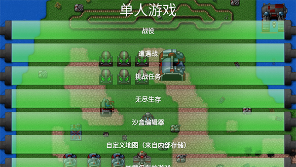 ����ս����Ѱ�����v1.15p11-qz ��׿��