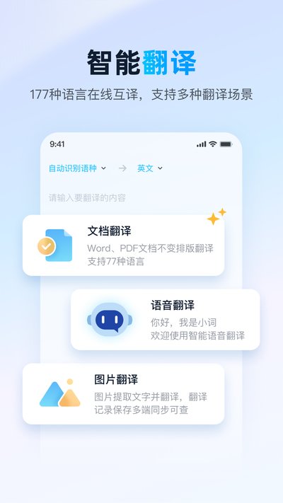 ���ʰ�app�ٷ���v11.5.8