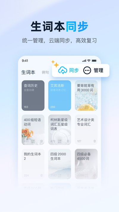 ���ʰ�app�ٷ���v11.5.8