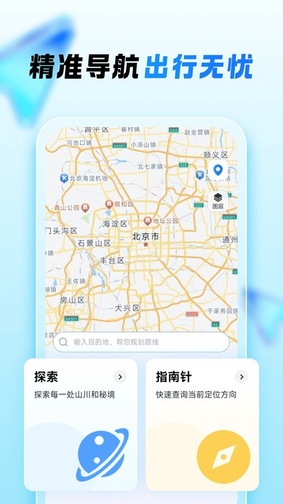 ������������ٷ���v1.0.2
