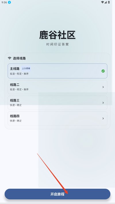 ¹�������ٷ�������������վv2.1.0