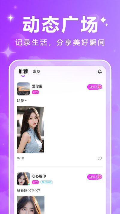 ����app�ٷ�������v1.0.2