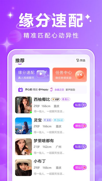 ����app�ٷ�������v1.0.2