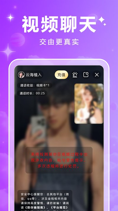 ����app�ٷ�������v1.0.2