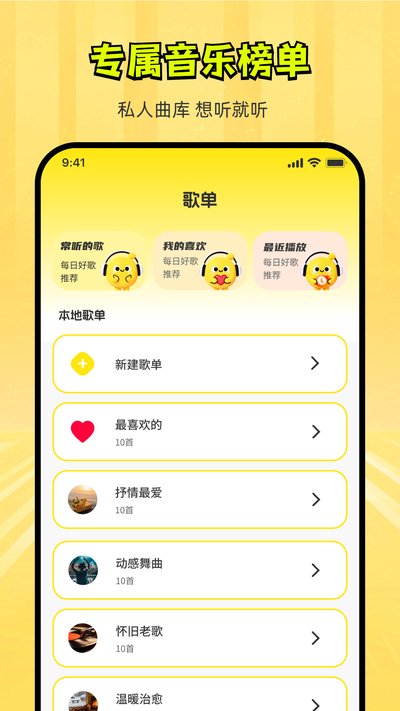 �����������ֲ�����app�ٷ�������v1.0.0