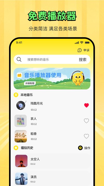 �����������ֲ�����app�ٷ�������v1.0.0