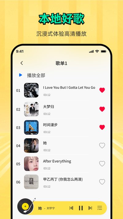 �����������ֲ�����app�ٷ�������v1.0.0