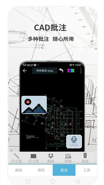 cad���뿴ͼv60.3.4