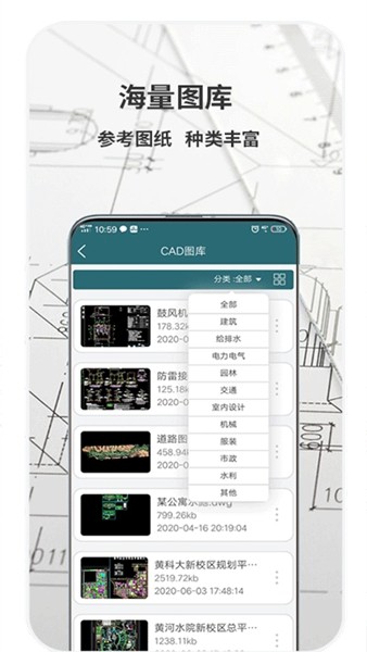 cad���뿴ͼv60.3.4