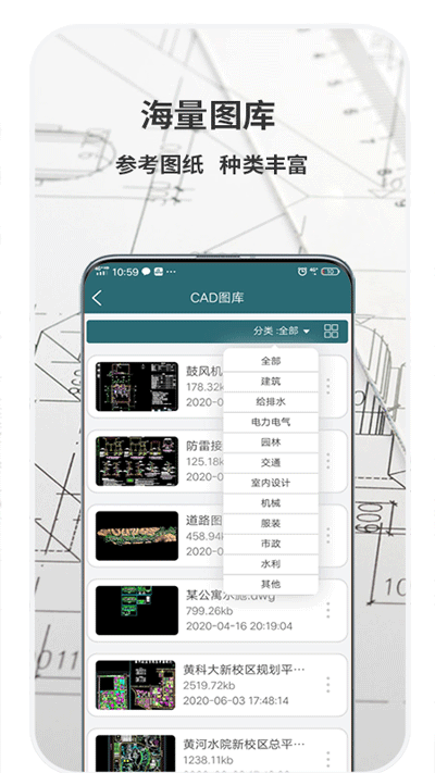 cad���뿴ͼv60.3.4