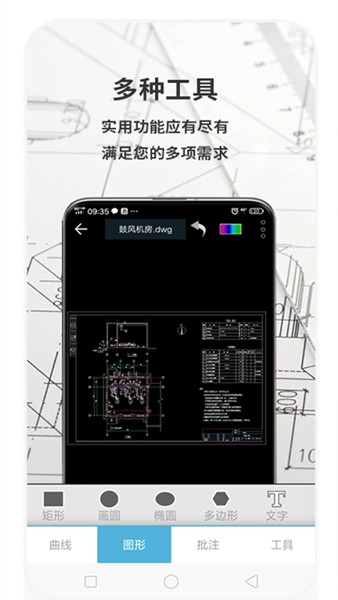 cad���뿴ͼv60.3.4