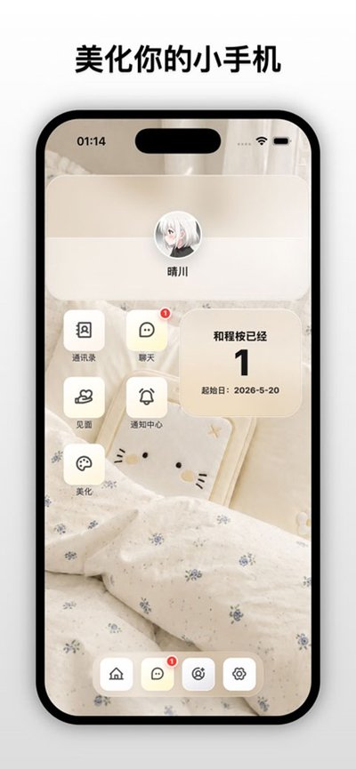 ����ai�ٷ��������°�����v1.7.0