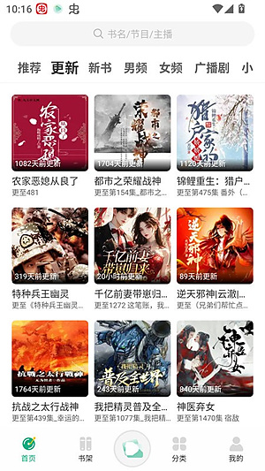 С�����鴿����ٷ���վ����v1.0.7