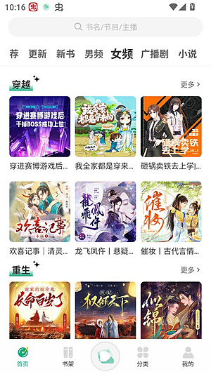 С�����鴿����ٷ���վ����v1.0.7
