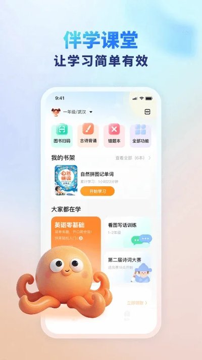 ��ѧ����app�ٷ���v1.6.12