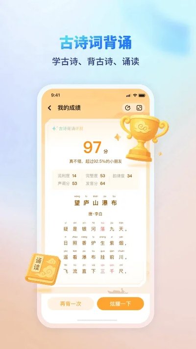��ѧ����app�ٷ���v1.6.12
