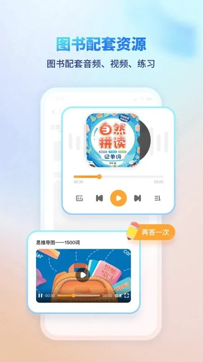 ��ѧ����app�ٷ���v1.6.12
