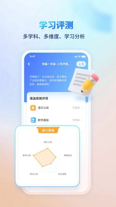 ��ѧ����app�ٷ���v1.6.12
