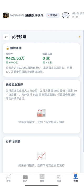 ����Ͷ��ģ��v2.45 ��׿��