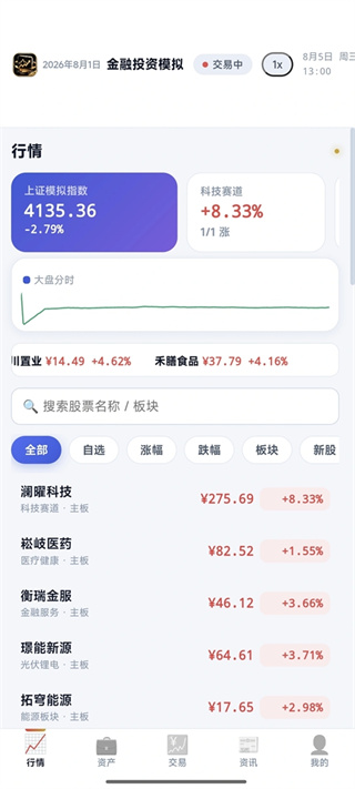 ����Ͷ��ģ��v2.45 ��׿��