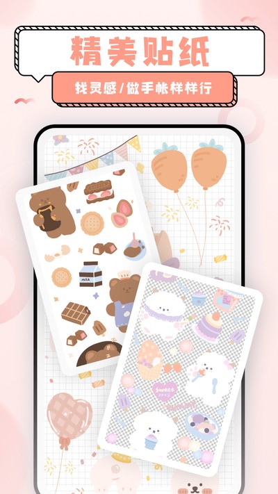 ����Ѽ��ֽ�ز�����app���°�v1.2.7.1
