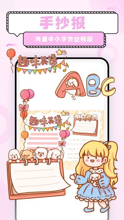 ����Ѽ��ֽ�ز�����app���°�v1.2.7.1