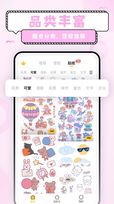 ����Ѽ��ֽ�ز�����app���°�v1.2.7.1