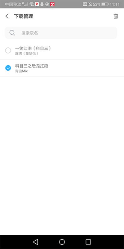 ��������app�ٷ���v3.1.1