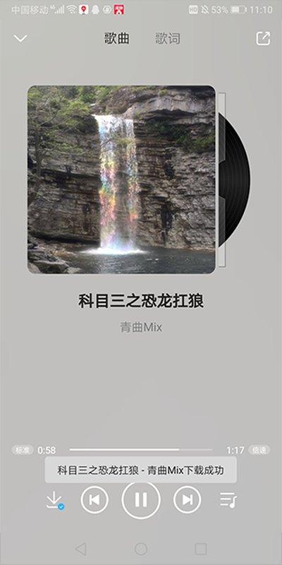 ��������app�ٷ���v3.1.1