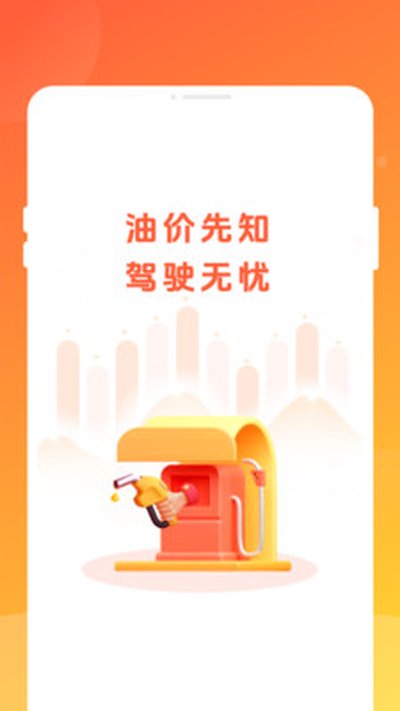 �ļ�ʡ�ͱ���׿��v1.0.1