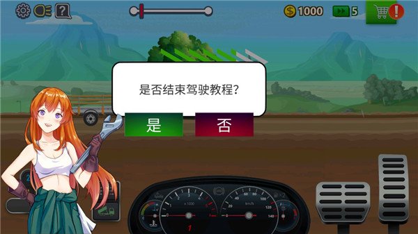 ����˾��ģ������׿���°��������v3.5.2