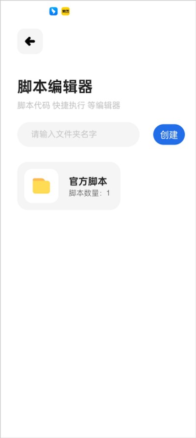 ��ҫС���ֿ�ܰ�׿���°�v3.0.0