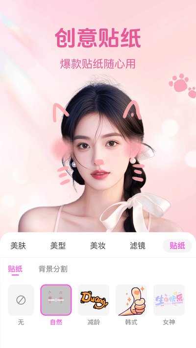 ��������app�ٷ�������v1.0.1.0