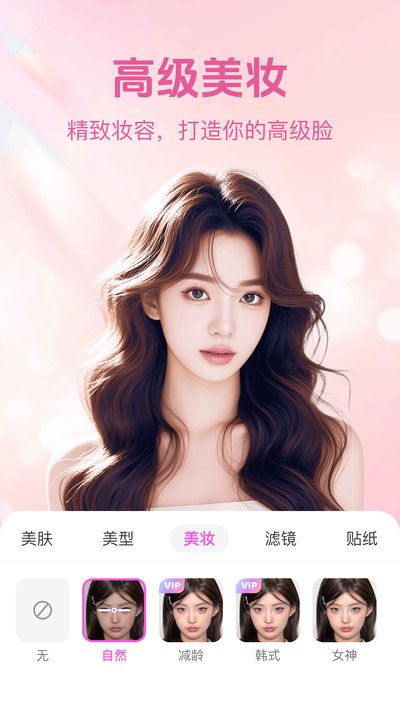 ��������app�ٷ�������v1.0.1.0