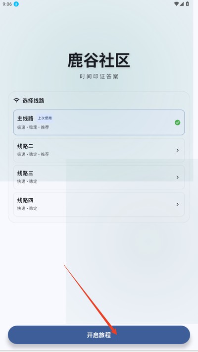 ¹��������Ϸ�������¹ٷ���v2.1.0