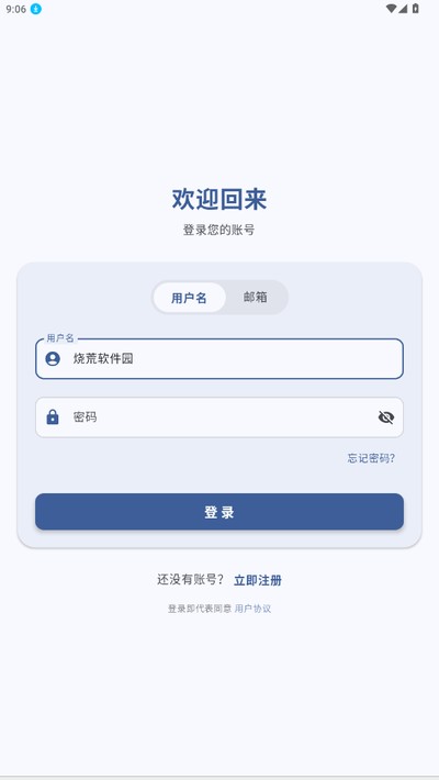 ¹��������Ϸ�������¹ٷ���v2.1.0
