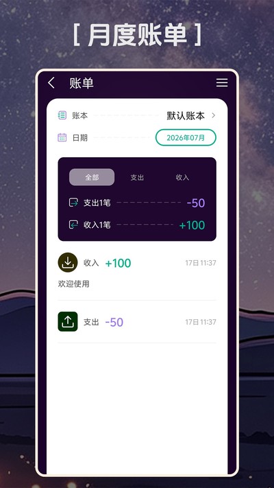 ���ʺü�appv1.2.0