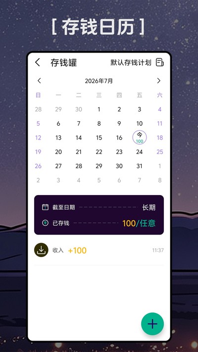 ���ʺü�appv1.2.0