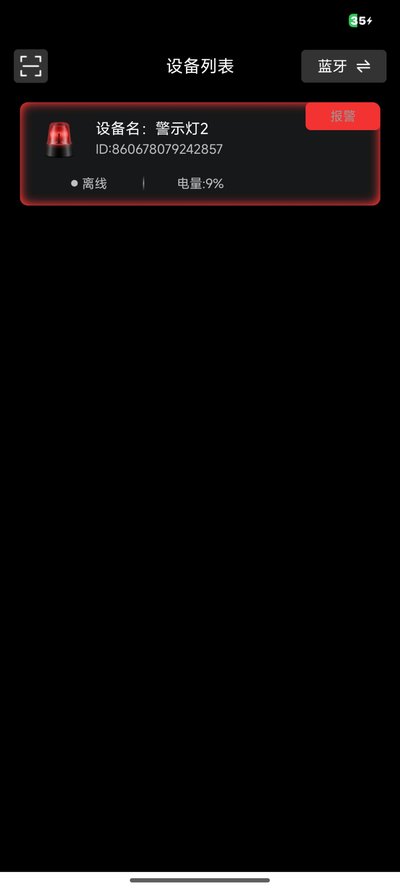 �ǿع����ֻ���׿������v1.0.14