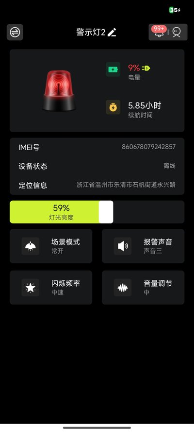 �ǿع����ֻ���׿������v1.0.14