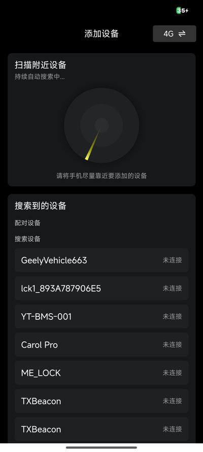 �ǿع����ֻ���׿������v1.0.14