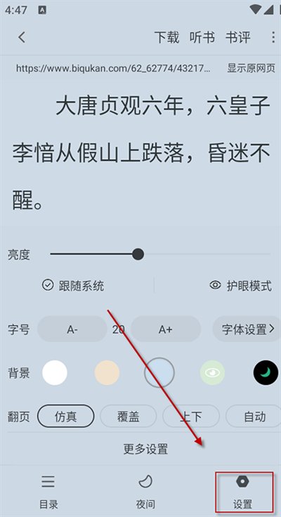 ����С˵��׿�������޹����ʽ��װv1.3