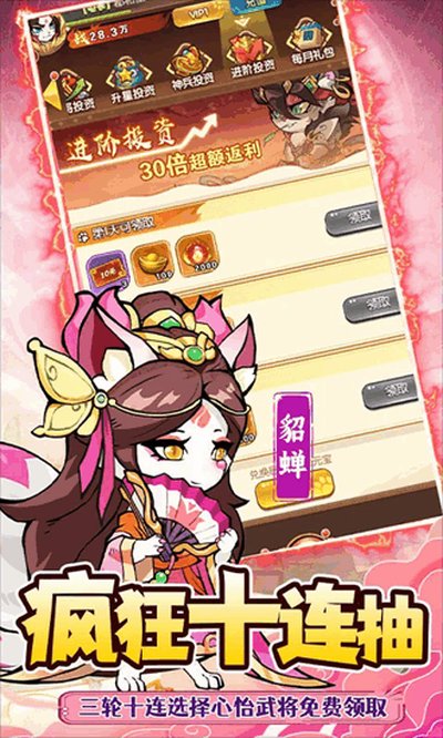 �±�Ӣ�۰�׿����ʷ��������v1.0.0
