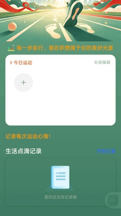 ��·�����˹ٷ���v2.0.1