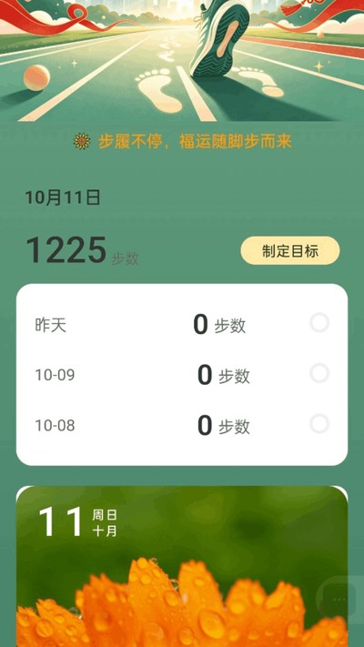 ��·�����˹ٷ���v2.0.1