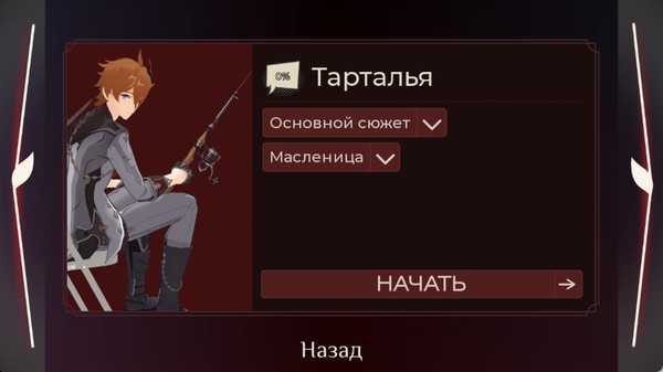 ������Ѫɫ֮�����ι�����v1.1